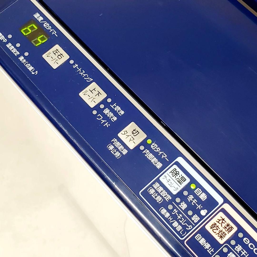 CD-H1818 衣類乾燥除湿機