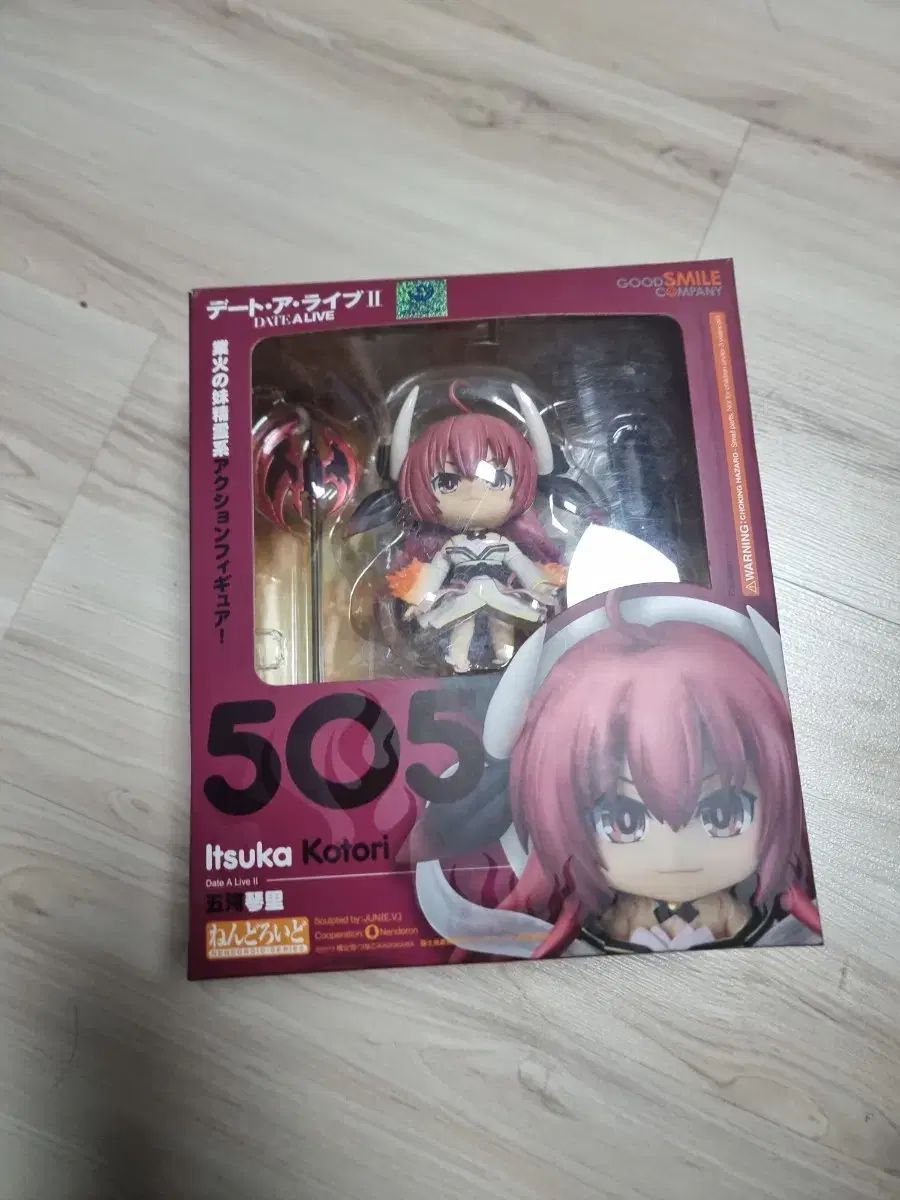 ディーラ ねんど ことり 販売