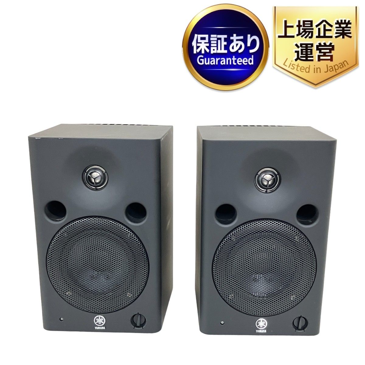 動作保証】 YAMAHA MSP5 STUDIO POWERD MONITOR SPEAKER ヤマハ パワード モニター スピーカー 音響機器  オーディオ 中古 T9101474 - メルカリ