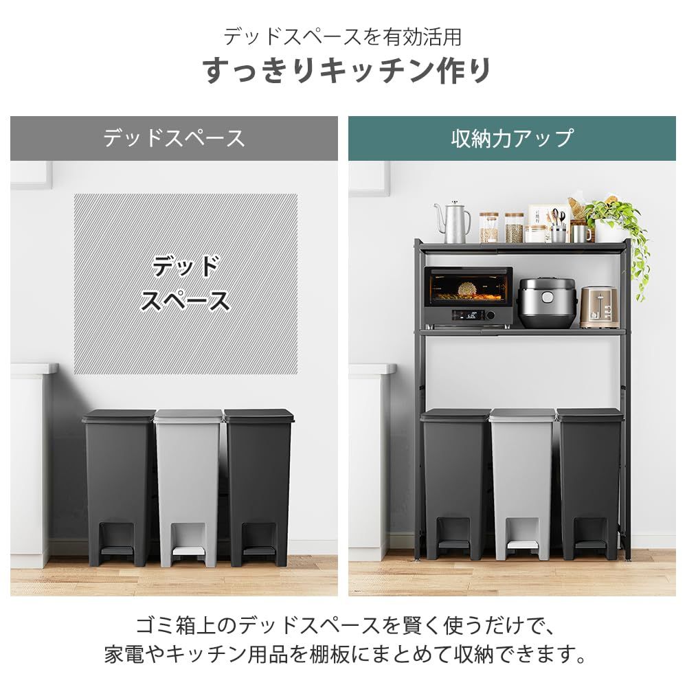 新品 【横幅伸縮・高さ調整可】ゴミ箱上ラック YDH 幅60～80