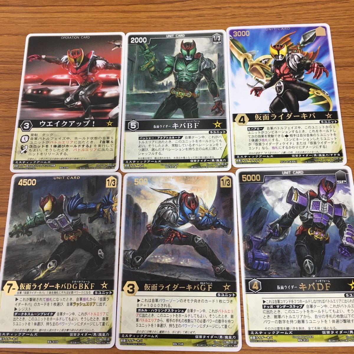 レンジャーズストライク PK-014 仮面ライダーキバEF　プロモ レンジャーズストライク PK-014 仮面ライダーキバEF プロモ 仮面