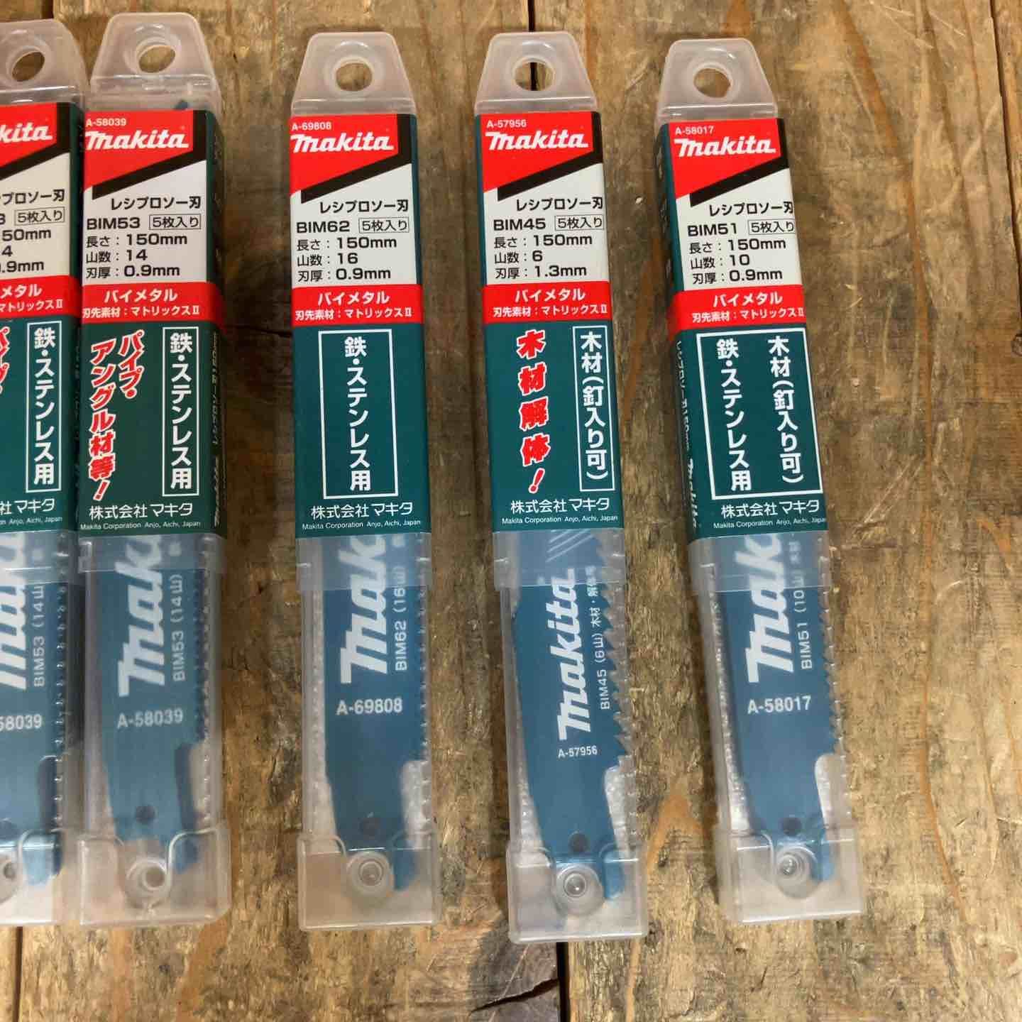 マキタ makita レシプロソー 替刃 5枚入り×11セット 計55枚 BIM53 他 所沢店 BRIGHTFACE_UK
