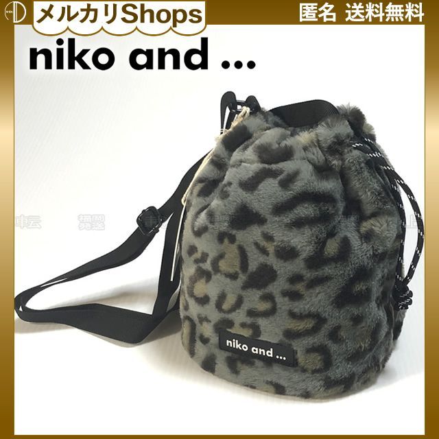 巾着バッグ（niko and...） - バッグ
