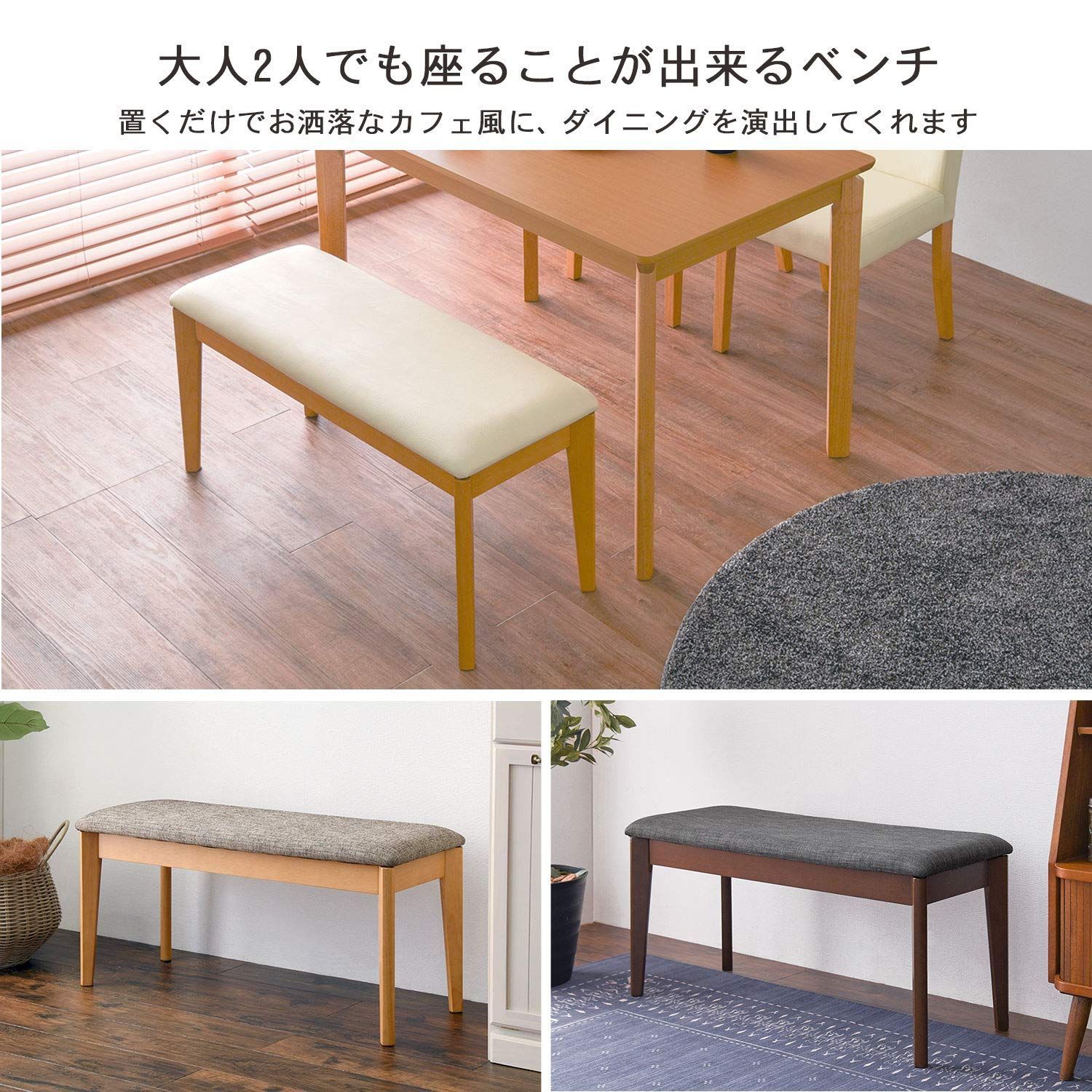 布張り座面 簡単組立