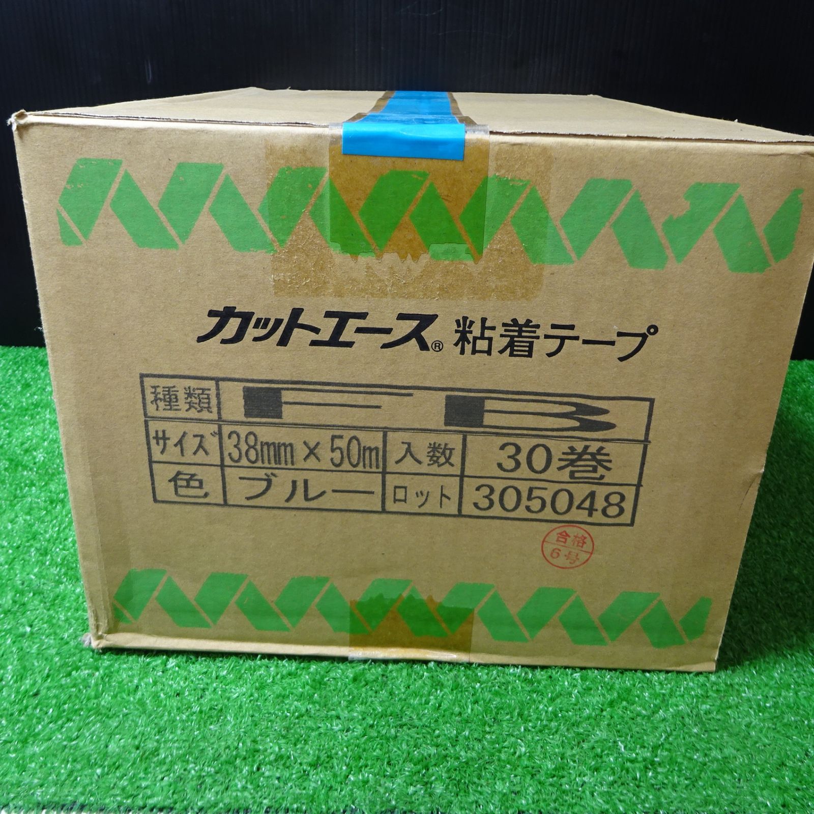 岩槻店