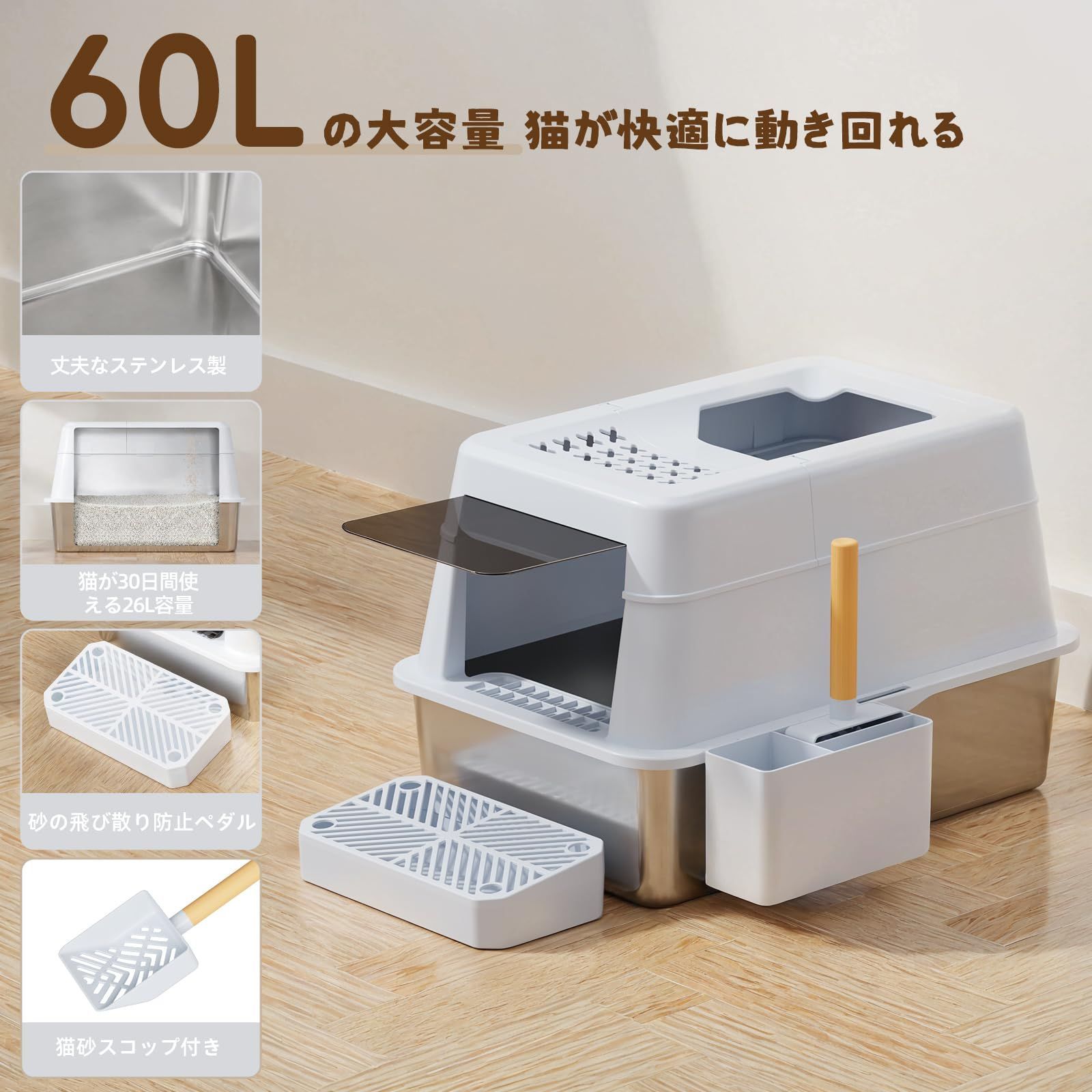 人気商品 FRETONBA 猫 トイレ 大型 フリップオープン式 ステンレス製 猫用トレイ 猫砂盆 約W60×D40×H40cm 超大型の猫体工学トイレ 掃除簡単 2つ出入り口 ステップ付き 猫出入りしやすい 組み立て簡単 砂が飛び散りにくい においが広がり STEELWINDOWSANDDOORS_COM