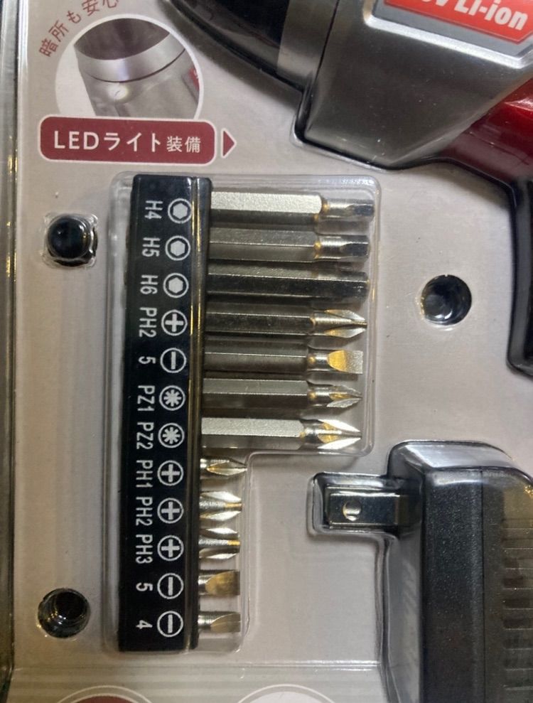 充電式電動ドライバー