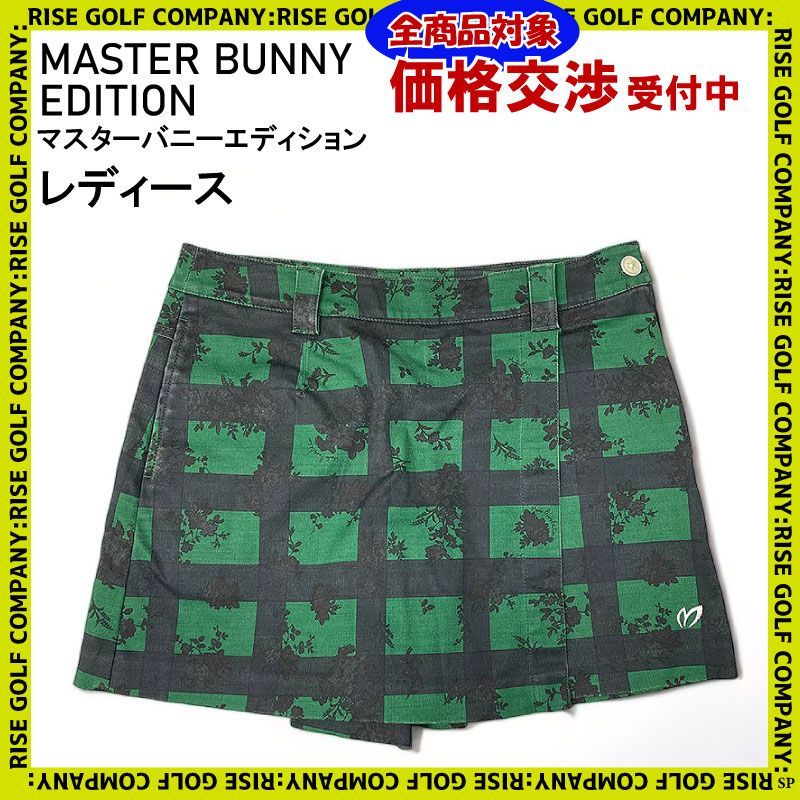 MASTER BUNNY EDITION マスターバニーエディション キュロット