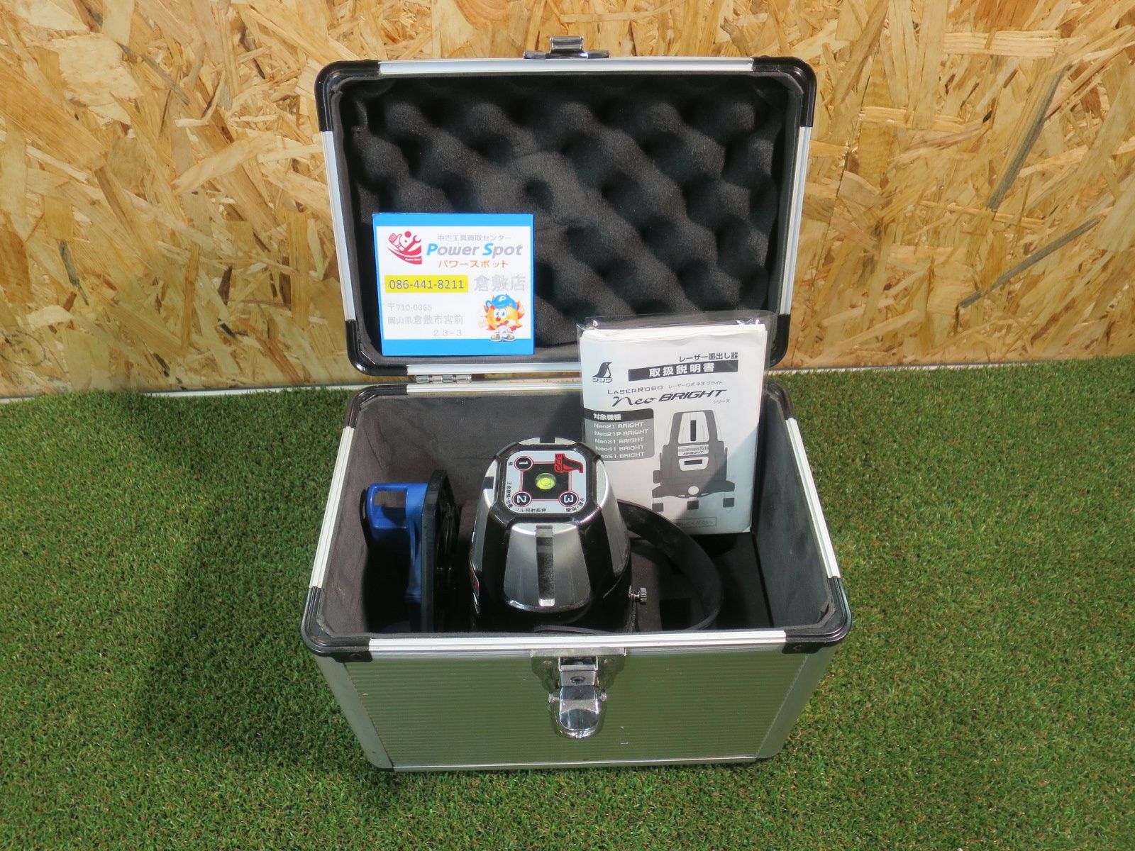 シンワ測定 レーザー墨出し器 LAZERROBO Neo 41 Bright 77361