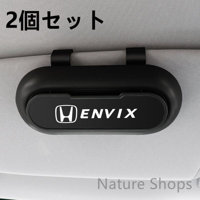【新品未使用】高級感HONDA ホンダ ENVIX  ブルー  2個セット ブラック+金属ブラック  車載メガネ ホルダーボックス サングラス収納 ケース メガネボックス  サングラスホルダー カード収納  全