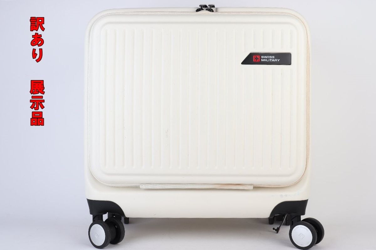 スイスミリタリー SM-C318 18in スーツケース　キャリー　ホワイト　白 新品未使用 スイスミリタリー スーツケース SM-C318 18インチ