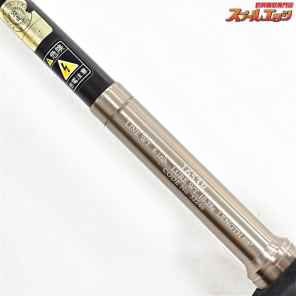 M*6様 DRT ARTEX R2 プロトモデル極レア品XH 7.1ft