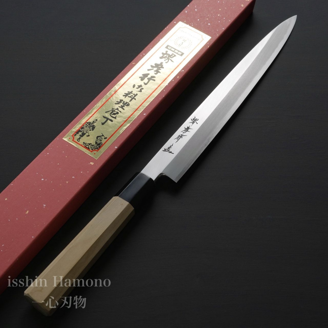 【堺孝行】 包丁 柳刃 270mm 安来銀三鋼 ステンレス鋼 水牛八角柄 シェフ和包丁シリーズ 送料無料 ギフトラッピング対応 日本製 ...