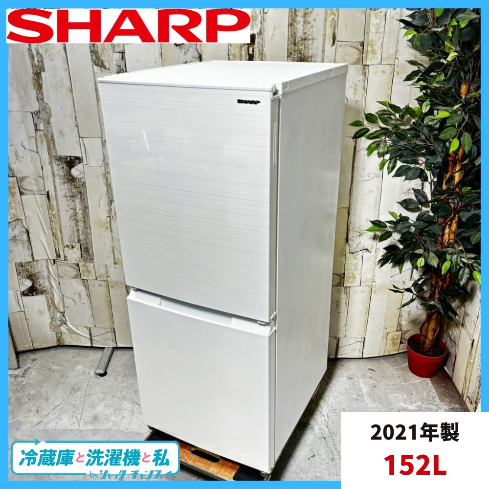 専用【2021年製】 コレクション SHARP シャープ SJ-D15G-W ノンフロン