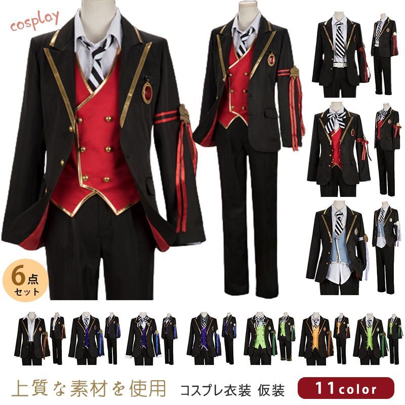 ツイステ 魔法学園 風 制服 コスプレ衣装　コスチューム ハロウィン クリスマス 51hwyC8lZ+L._UY1000_.jpg