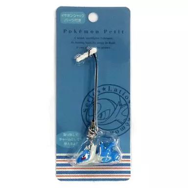 中古】ストラップ(キャラクター) ラティオス フィギュアストラップ
