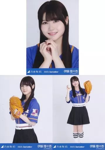 乃木坂46 生写真　伊藤理々杏 中古】生写真(乃木坂46) ◇伊藤理々杏/「乃木坂46 2024