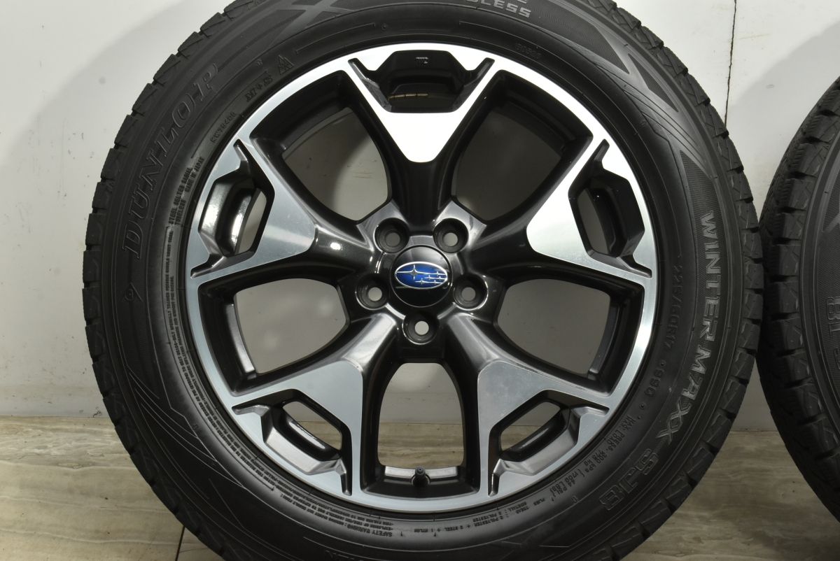 ダンロップ ウィンターマックス