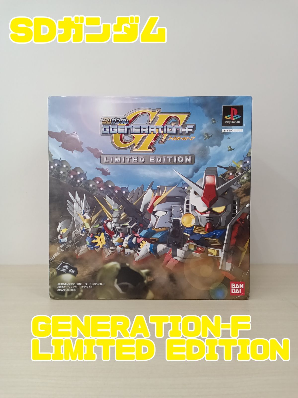 SDガンダム GENERATION-F LIMITED EDITION
