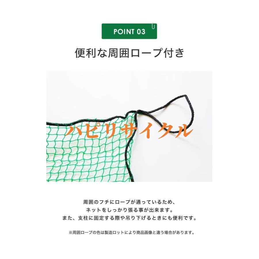 多目的ネット ゴルフネットバッティングネット