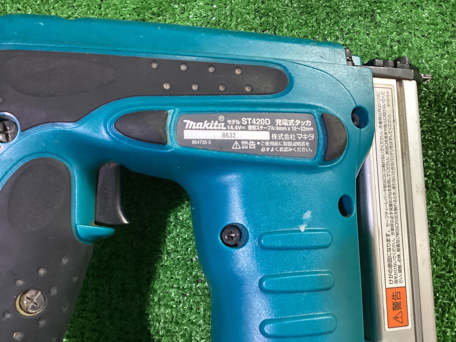 マキタ ST420D 充電式タッカ ケース有（バッテリ装着部損傷有）(エ-228