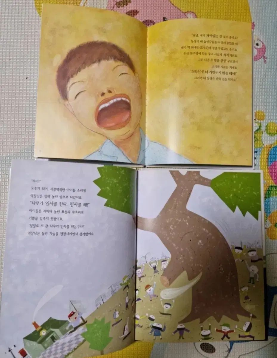 童話