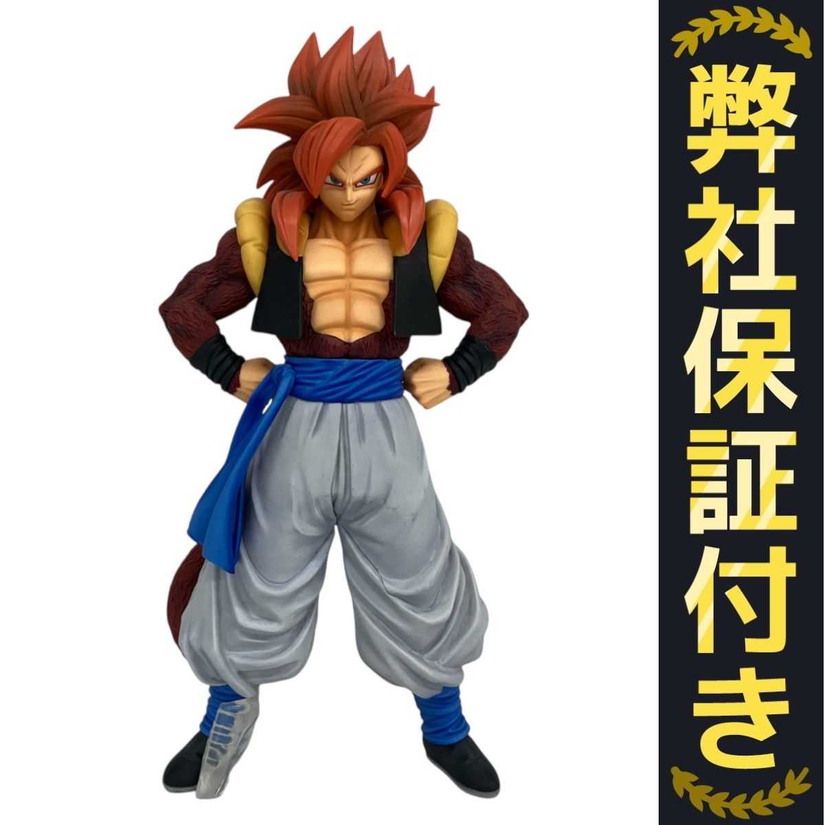BANDAI 一番くじ A賞 ドラゴンボール 超サイヤ人4 ゴジータ フィギュア 