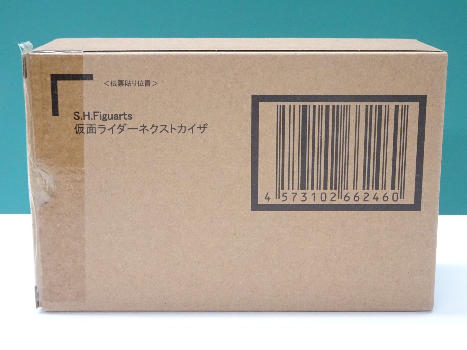 S.H.Figuarts 真骨彫製法 仮面ライダーネクストカイザ 輸送箱未開封品 