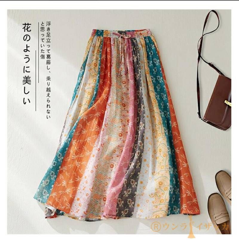 アーバンリサーチ コットン リネン 綿麻 花柄 総柄 ロング スカート 36 スカート ロング スカート 花柄 Aライン レディース フレア