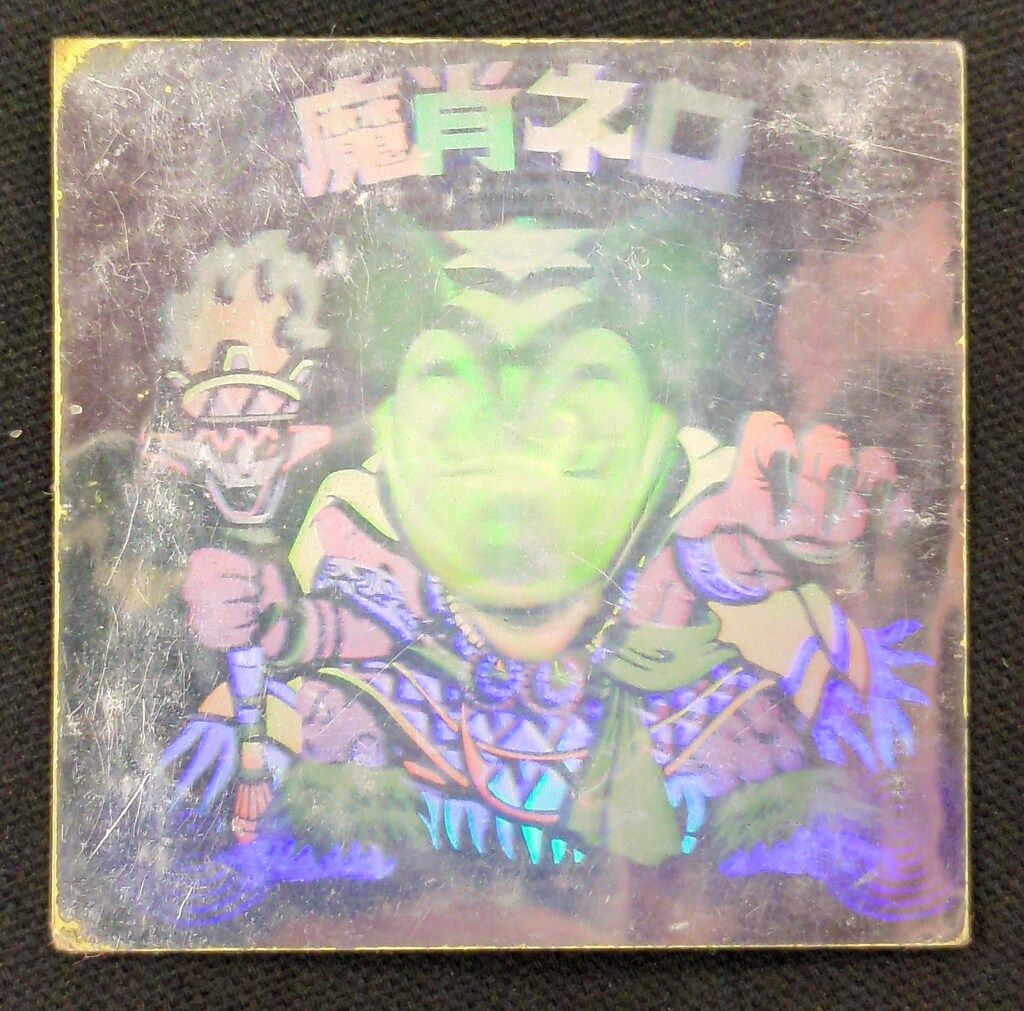 【中古】 幼児のための劇あそび脚本・５９/ひかりのくに/清水俊夫 楽天市場】ひかりのくに 劇あそび脚本の通販