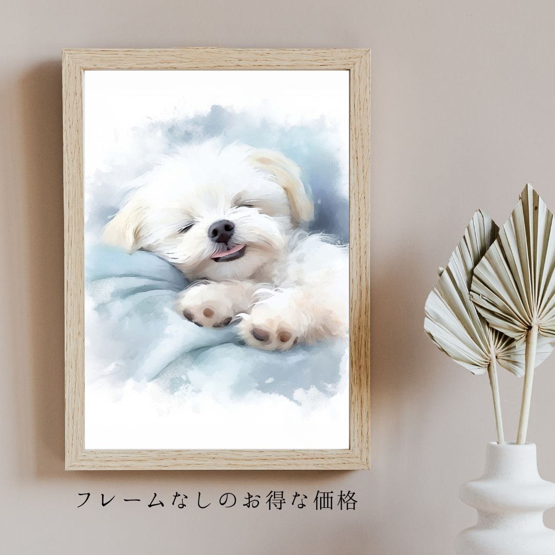 夢心地 - マルチーズ犬の子犬 No.1】風水画 開運 アートポスター