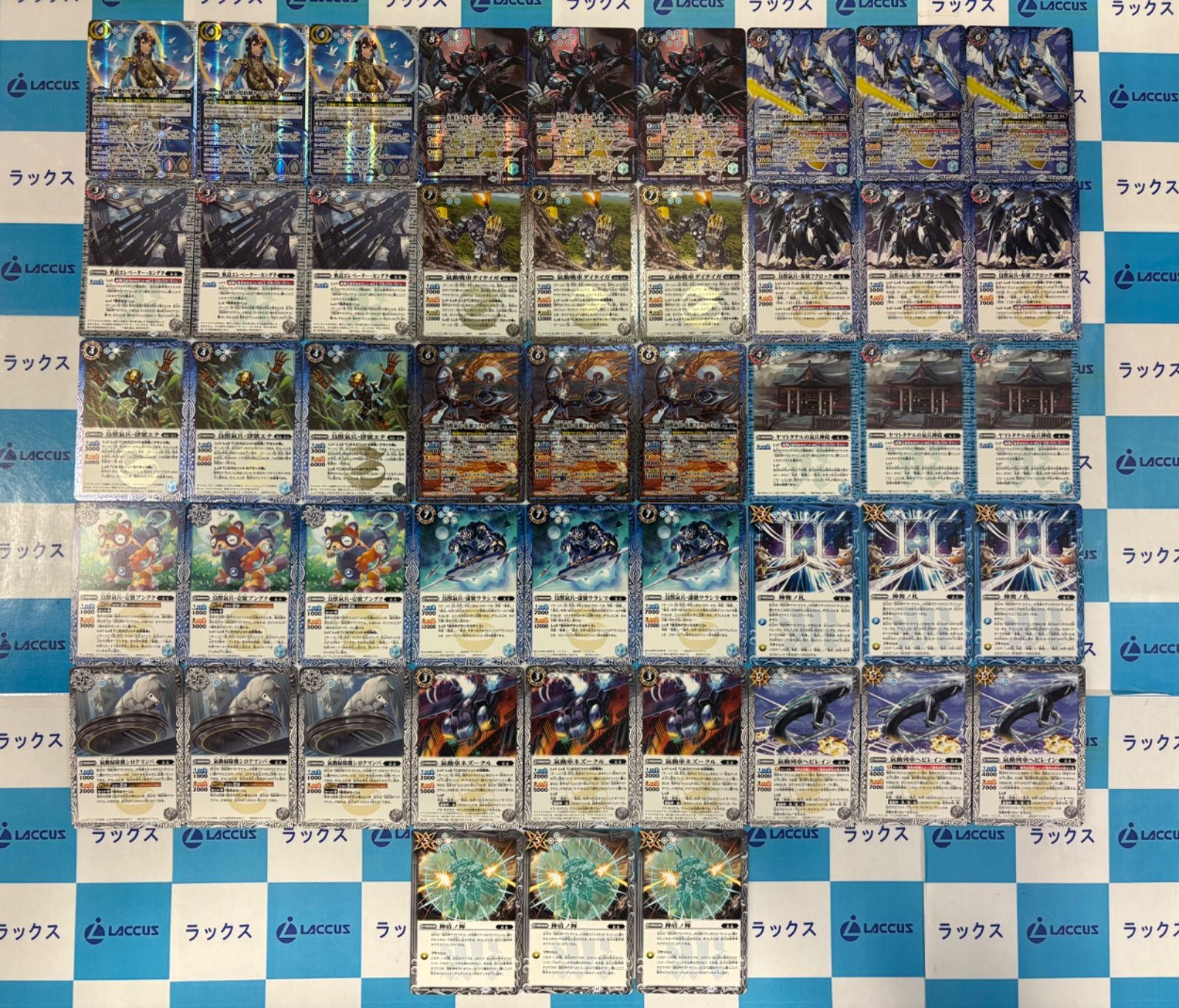 バトルスピリッツ/バトスピ 天地転世 ヤマトタケル関連 氣兵 動