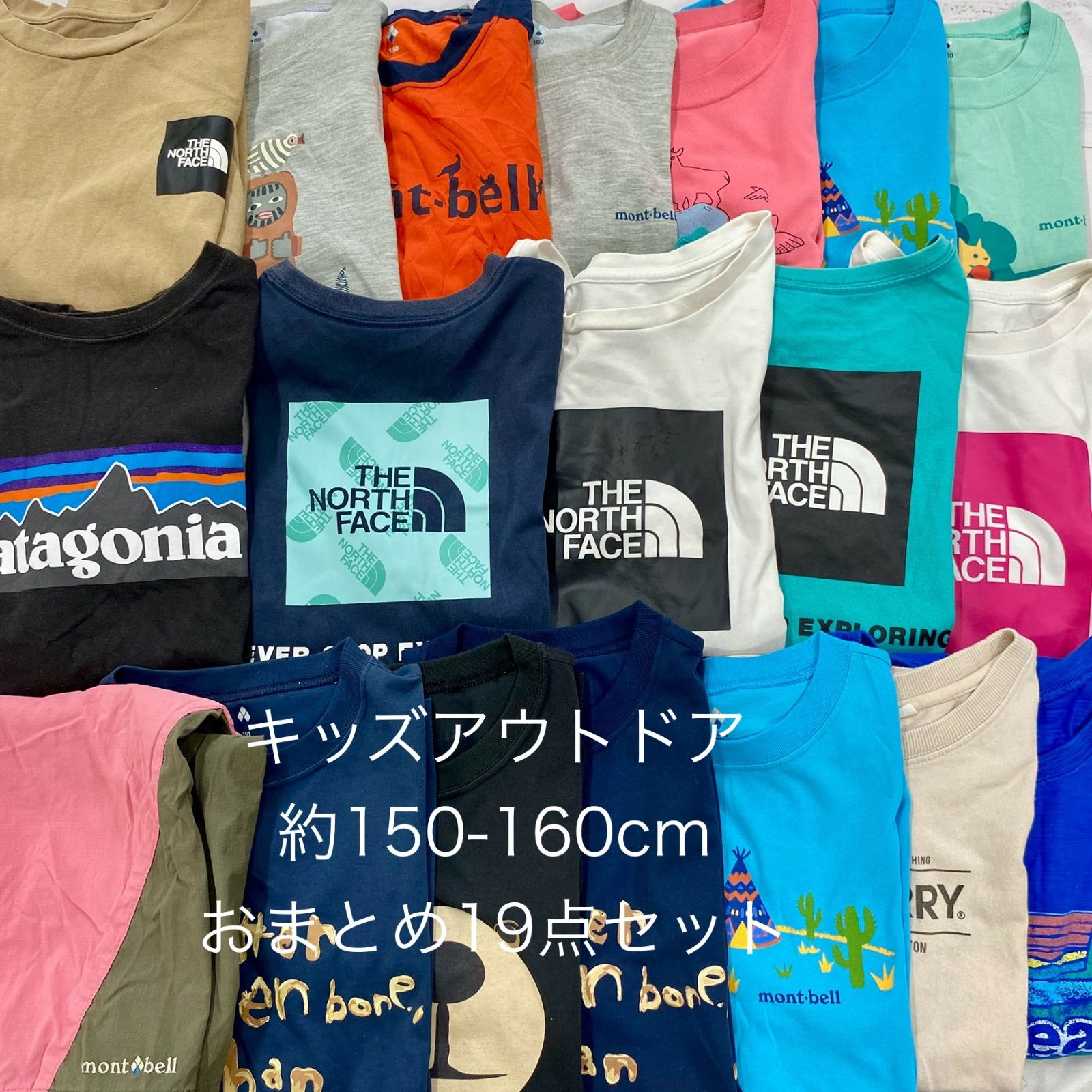 S613 キッズアウトドア 約150-160cm まとめ19点セット 半袖Tシャツ