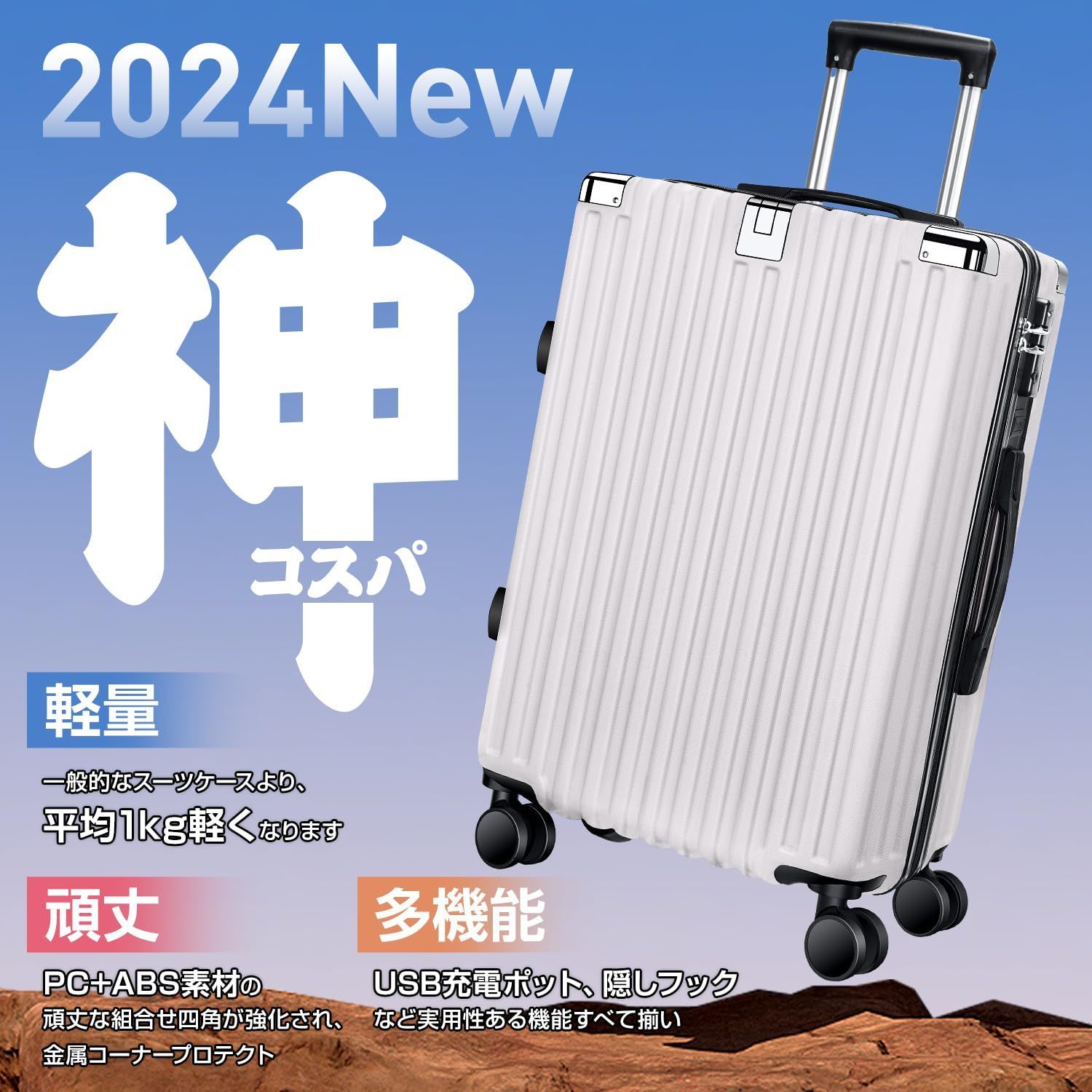 新品・即日発送】360度回転 S/M/Lサイズ 耐衝撃 TSAローク搭載 ダブルキャスター 静音 ファスナー式 キャリーバッグ 旅行 軽量 多機能  ビジネス 大型 キャリーケース 出張 超軽量 (シルバー 機内持込 スーツケース S（40L/1-3泊）) T - メルカリ