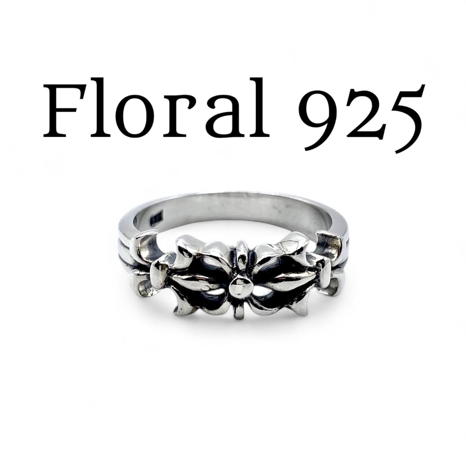不滅の魅力】 Floral SILVER 925 刻印 リング 18号 大ぶり 【公式通販】