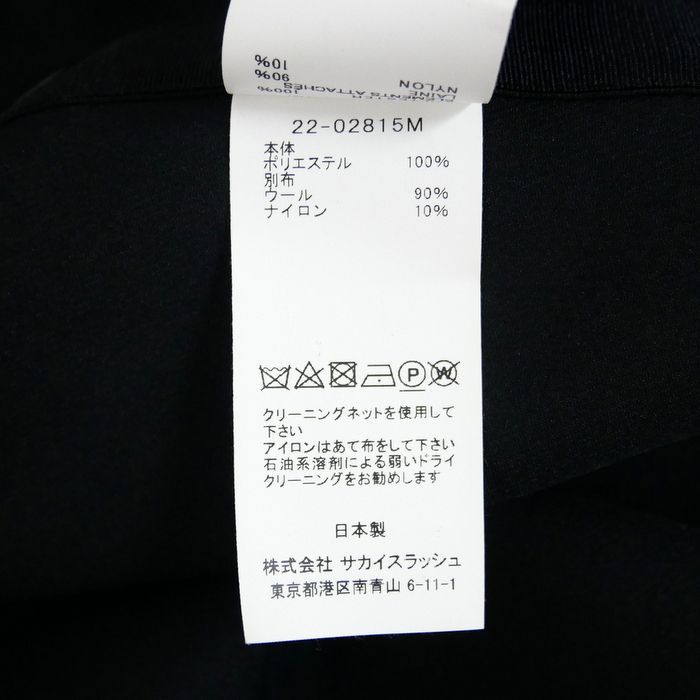 sacai サカイ 国内正規 22AW Technical Jersey Jacket テクニカルジャージージャケット ドローコード テックウェア  22-02815M 日本製 定価99000円 BLACK ブラック 黒 2