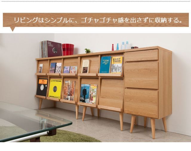 脚付リビングボードシリーズ 幅74