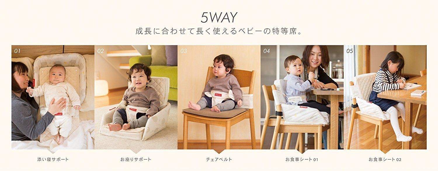 ベッドインベッド 746084