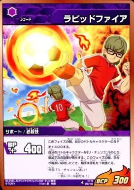 中古】イナズマイレブンTCG IG-14 058/100[C]：ラピッドファイア
