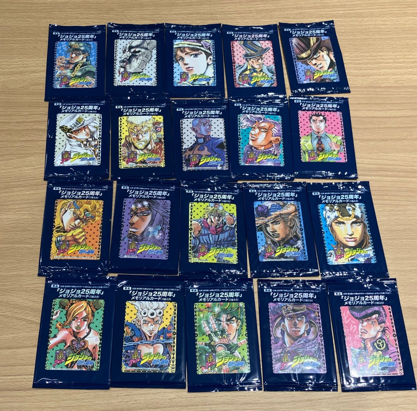 ジョジョ25周年メモリアルカード 20枚セット ジョジョの奇妙な冒険 25