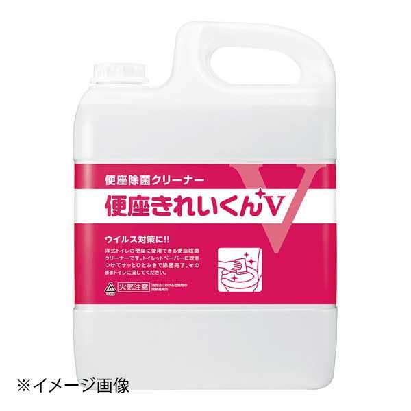 便座きれいくんV 5L