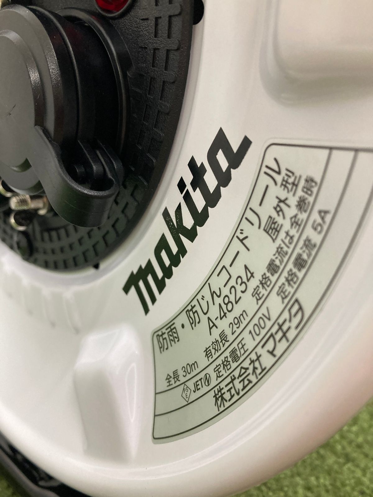0921 makita