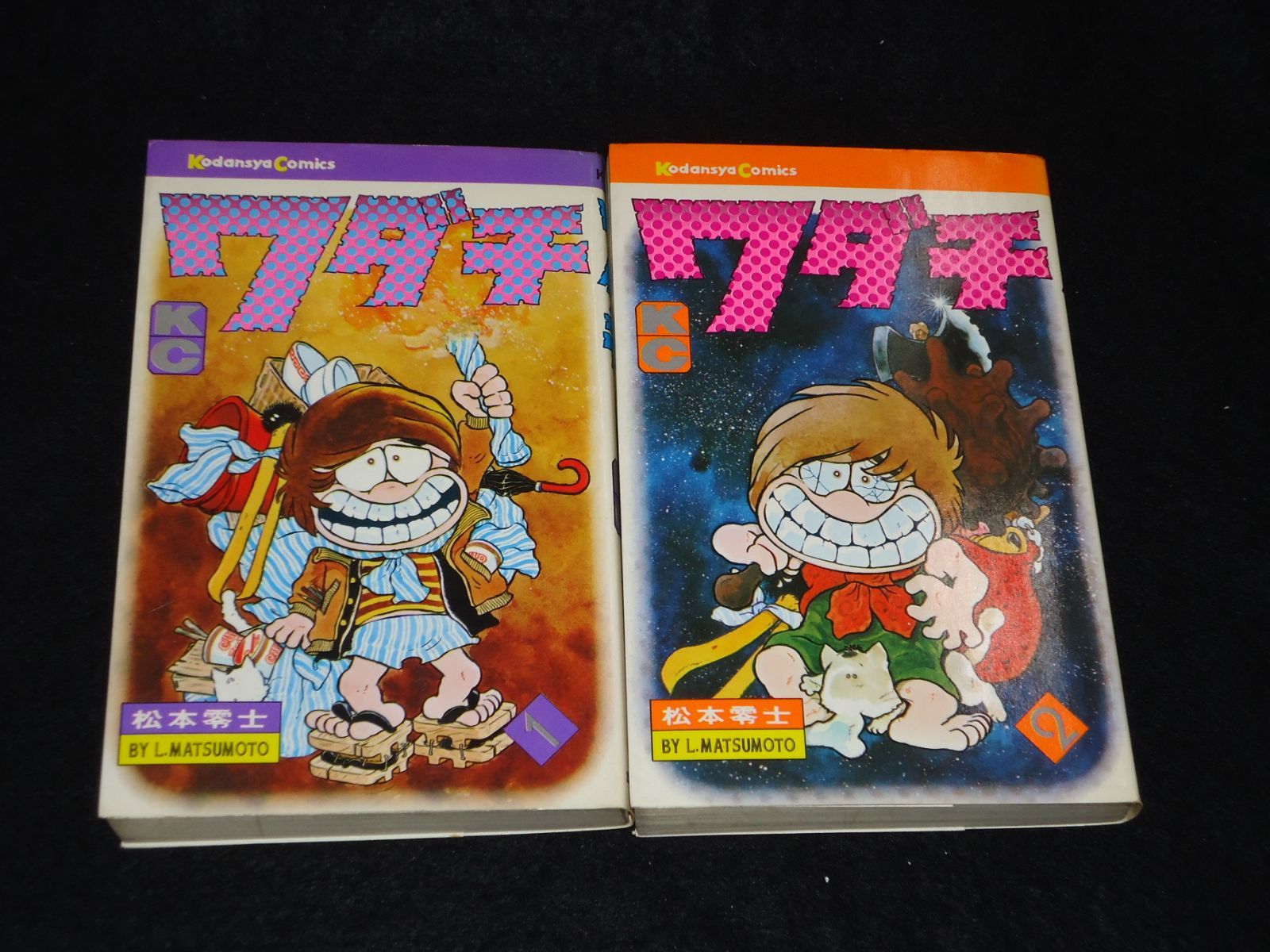 ワダチ1.2巻のセット 本・音楽・ゲーム 