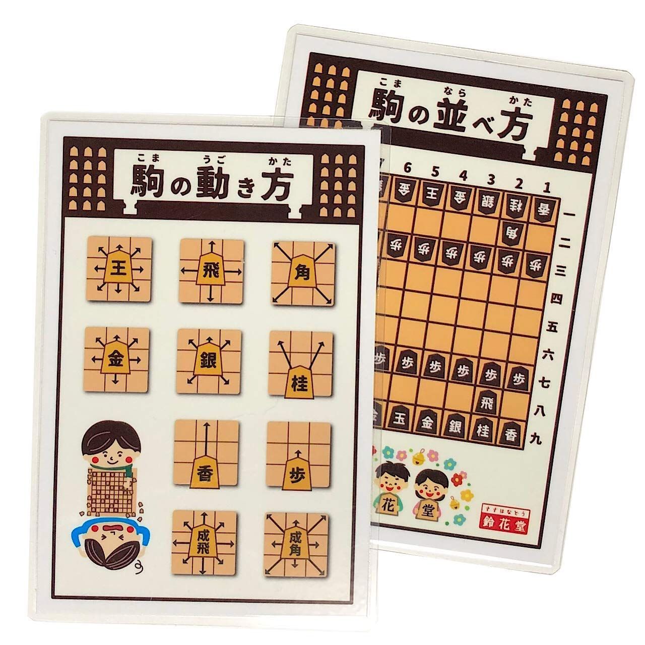 将棋盤と駒のセット 将棋セット（盤と駒） | ソバラ屋 ネットショップ