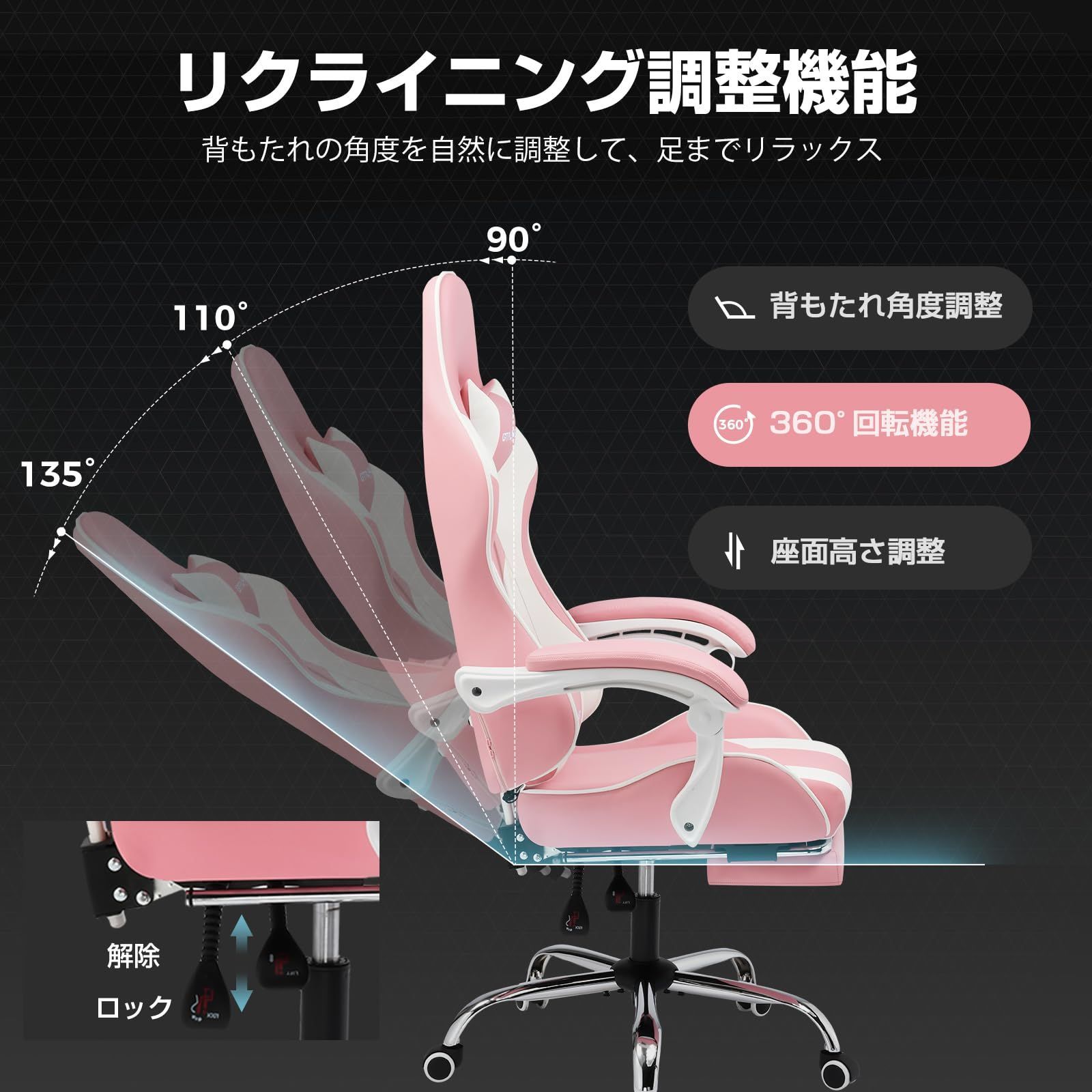 PUレザー 蒸れない座面