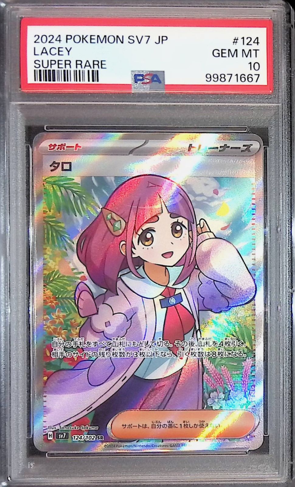サイン入りポラロイド写真 Not YET アイドルグッズ