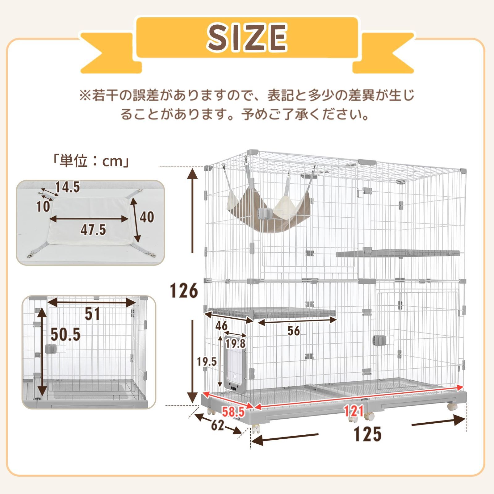 キャットケージ 2段
