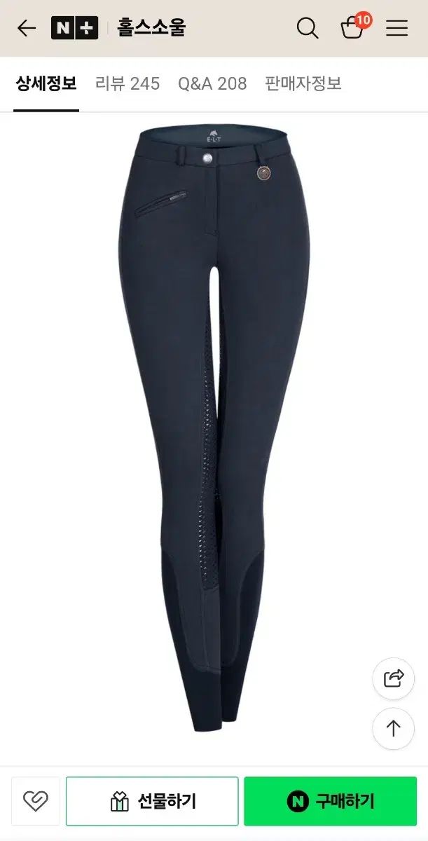 E L T fun sport シリコン 乗馬ズボン 4シーズン用 ブラック