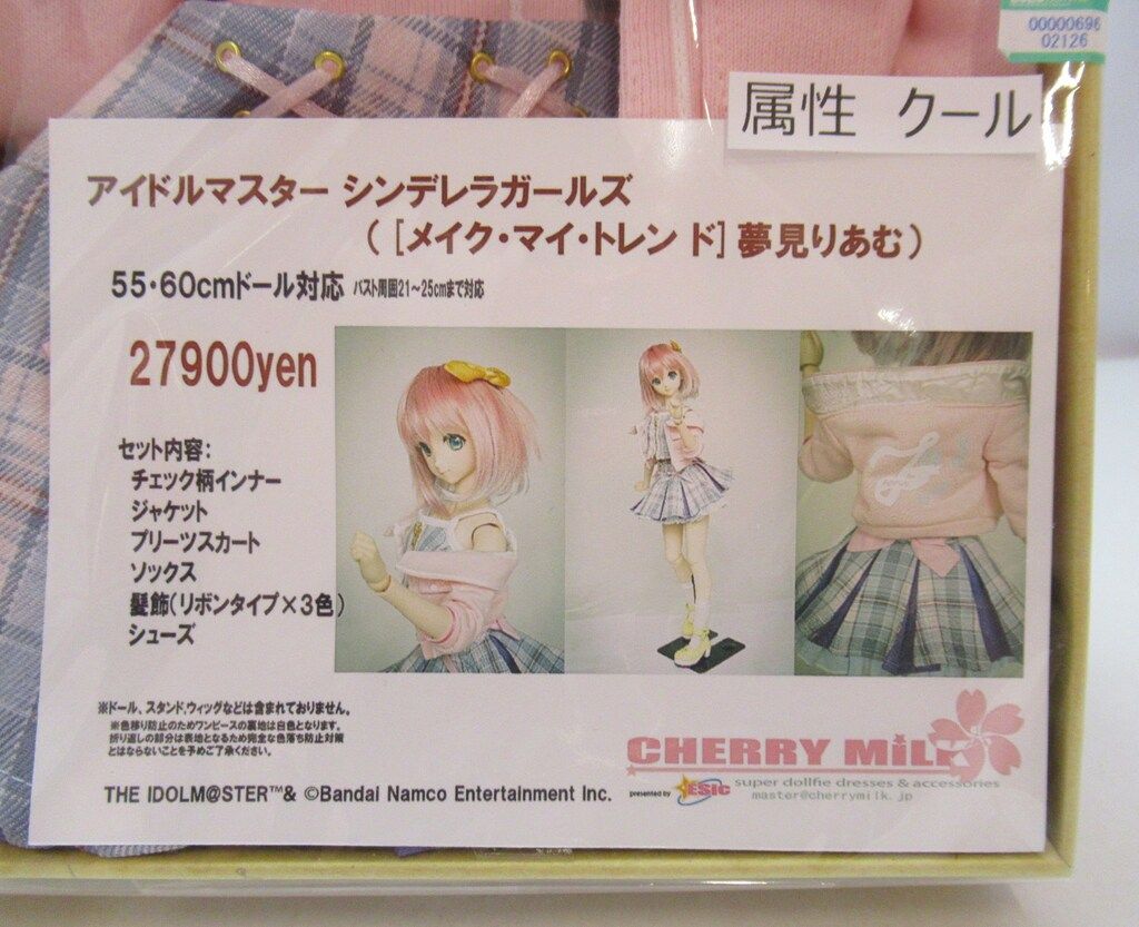 メイク
