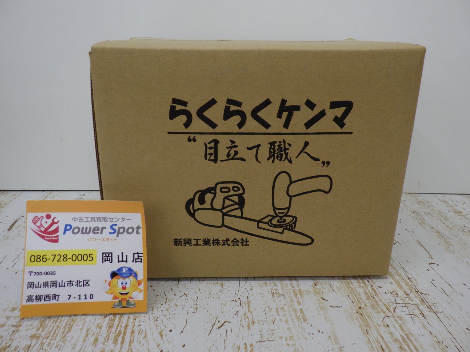 ドメティック MCG15WH 2WAYコンプレッサー冷凍庫／冷蔵庫 ホワイト 